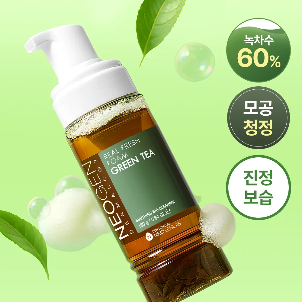 [녹차수60%/모공케어] 네오젠 리얼 프레쉬 클렌징폼 그린티 160g